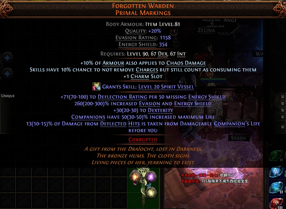 FORGOTTEN WARDEN PRIMAL MARKINGS Reforging Benc ANGE
