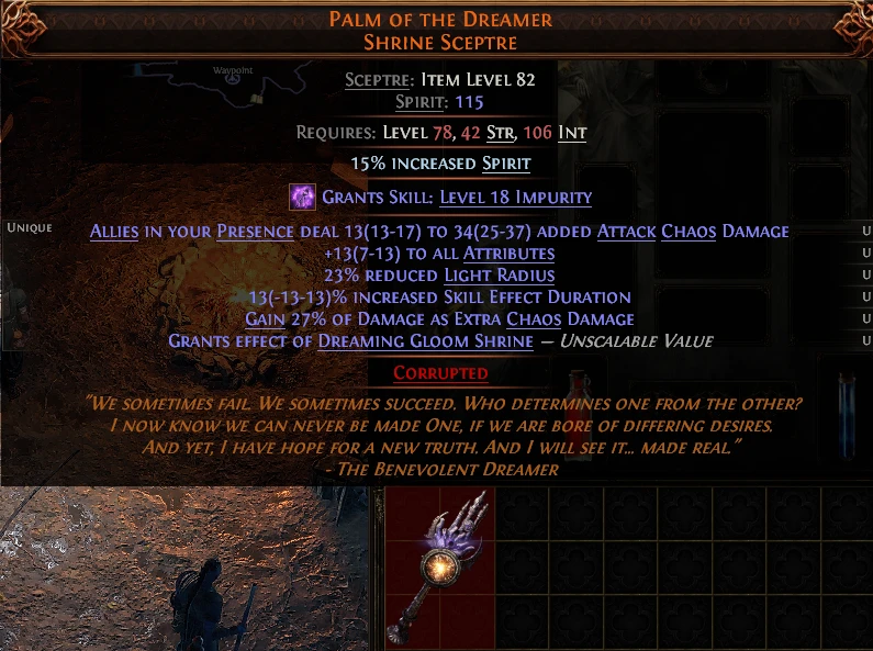 PALM OF THE DREAMER SHRINE SCEPTRE Waypoint