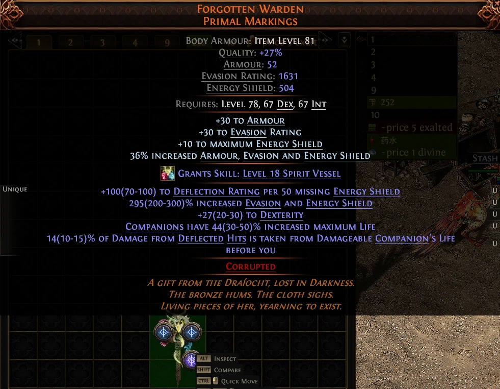 FORGOTTEN WARDEN PRIMAL MARKINGS 12349