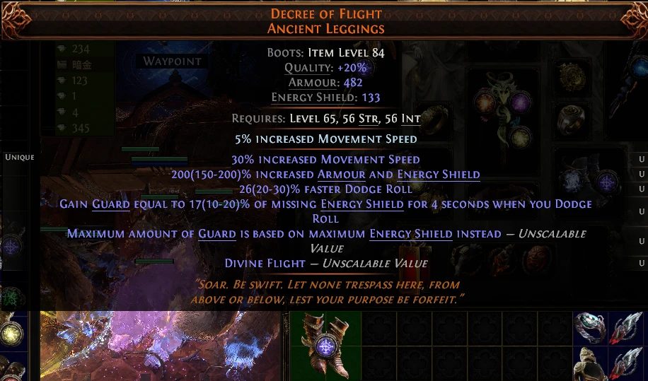 DECREE OF FLIGHT ANCIENT LEGGINGS 234