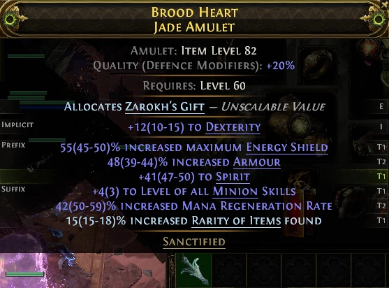 BROOD HEART JADE AMULET