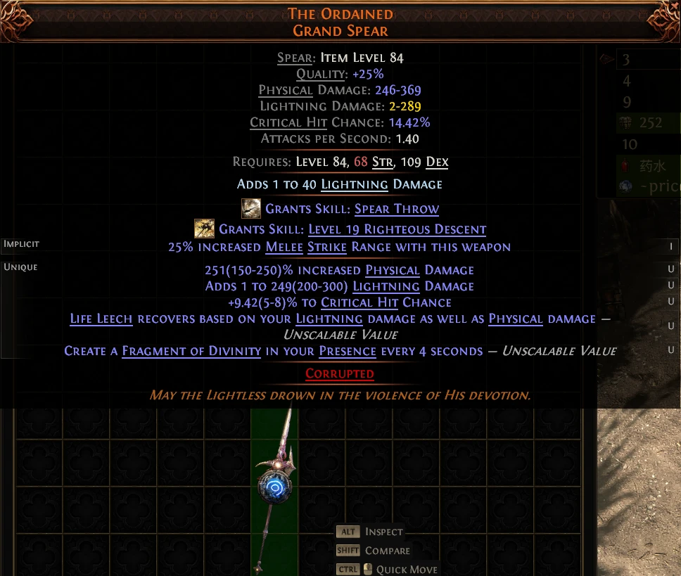 THE ORDAINED GRAND SPEAR