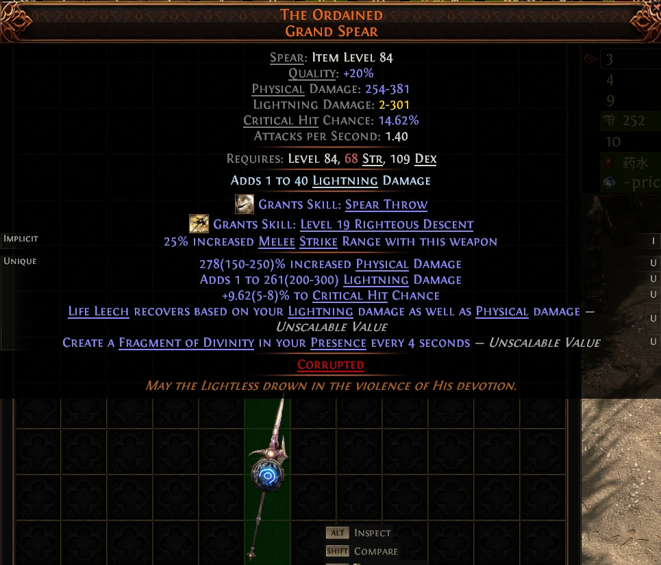 THE ORDAINED GRAND SPEAR