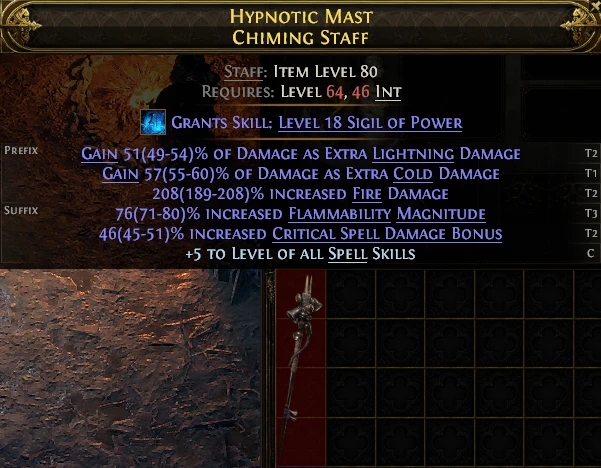 HYPNOTIC MAST CHIMING STAFF