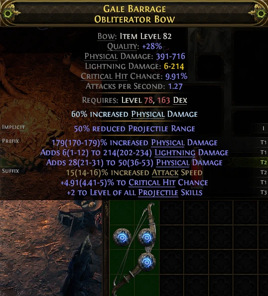 GALE BARRAGE OBLITERATOR Bow