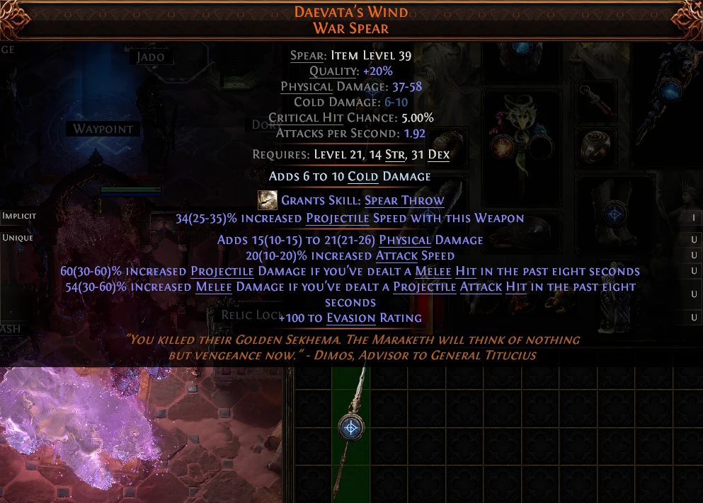 DAEVATA'S WIND WAR SPEAR JADO