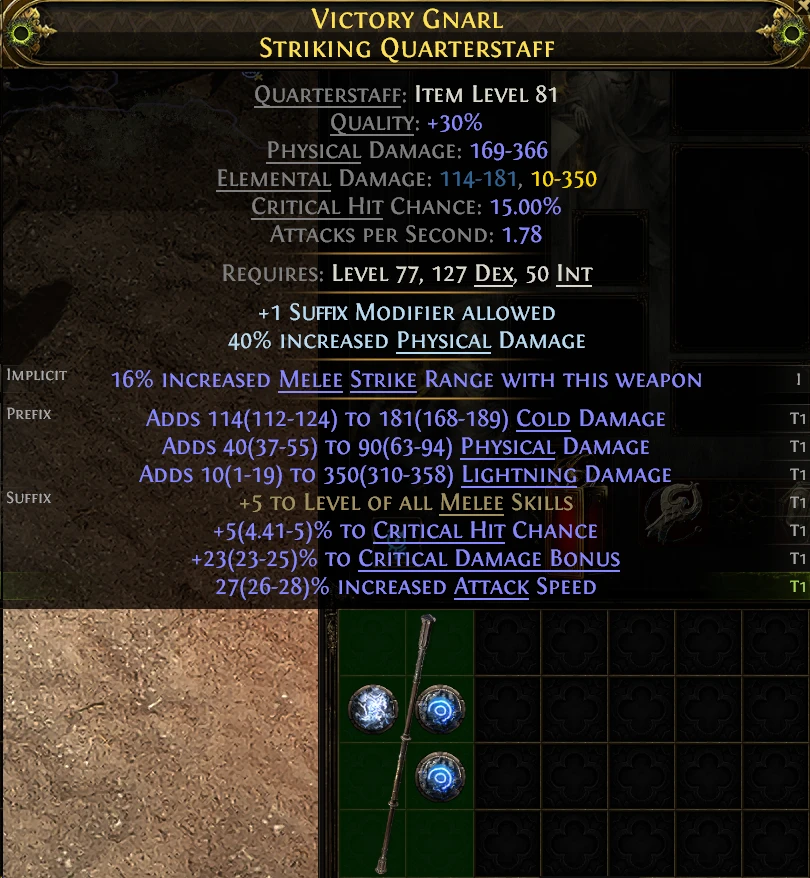 VICTORY GNARL STRIKING QUARTERSTAFF