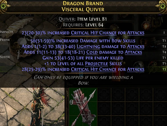 DRAGON BRAND VISCERAL QUIVER JIASH