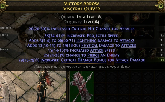 VICTORY ARROW VISCERAL QUIVER