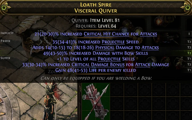 LOATH SPIRE VISCERAL QUIVER