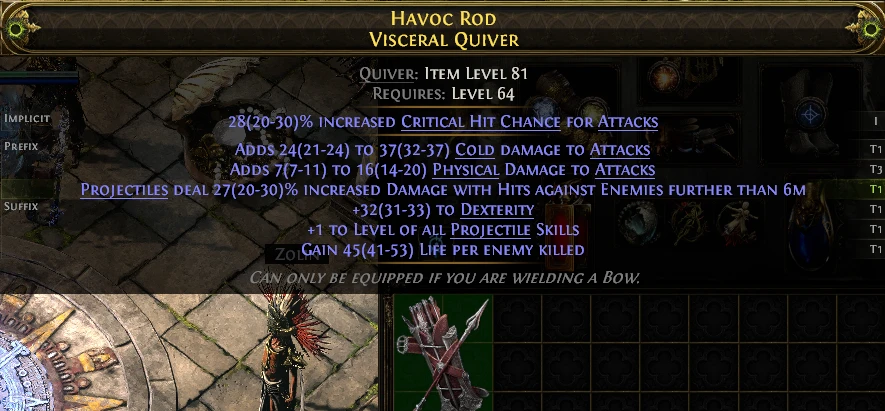 HAVOC ROD VISCERAL QUIVER