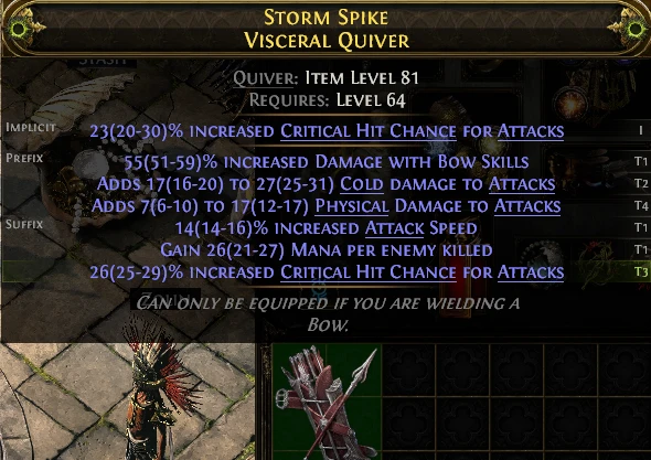 STORM SPIKE VISCERAL QUIVER JINJIT