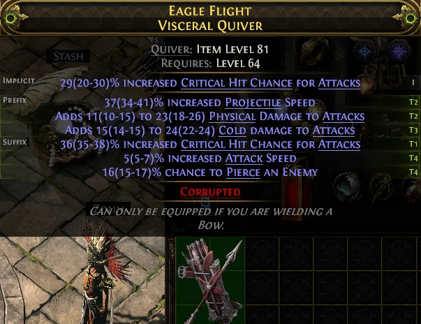 EAGLE FLIGHT VISCERAL QUIVER