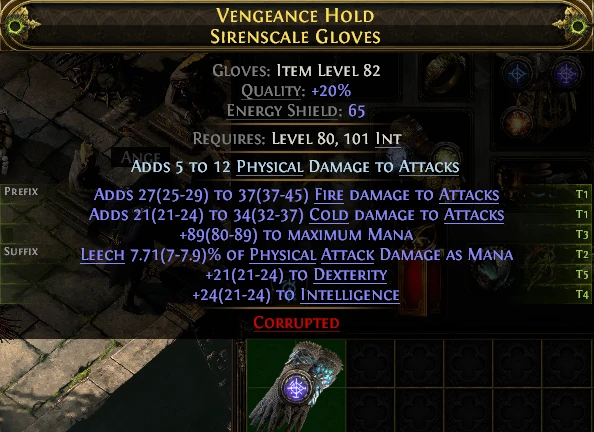 VENGEANCE HOLD SIRENSCALE GLOVES