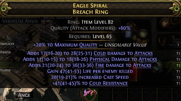 EAGLE SPIRAL BREACH RING RELIC LOCKER VERISIUM ANVIL