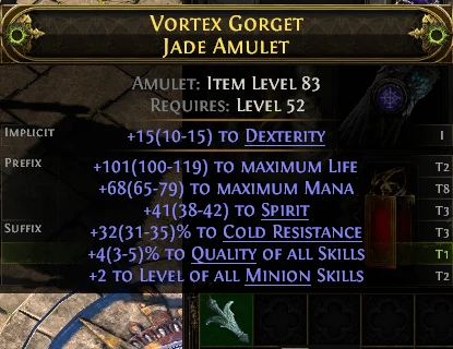 VORTEX GORGET JADE AMULET